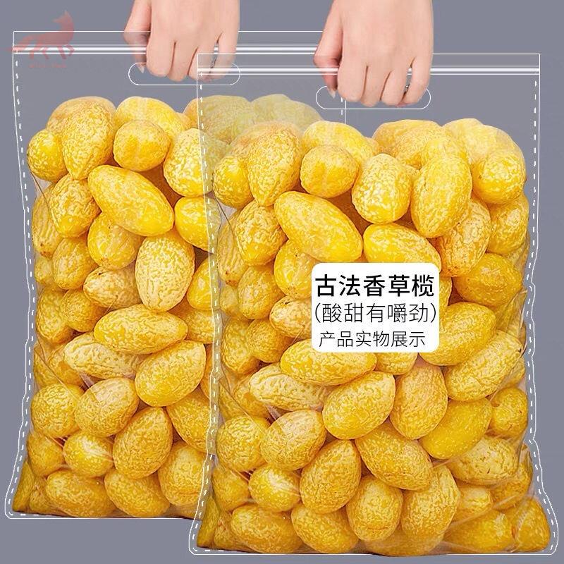 Cam thảo ô liu vàng chín kỹ Ô liu/Trái cây sấy khô/Thịt khô/Trái cây kẹo/Đặc sản Quảng Đông/Đồ ăn vặt/Đồ ăn vặt/Ăn liền/