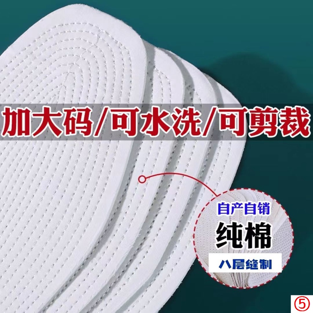 Đế Lót Giày Vải Cotton Melaleuca Khử Mùi Thấm Hút Mồ Hôi Màu Trắng Có Thể Tháo Rời