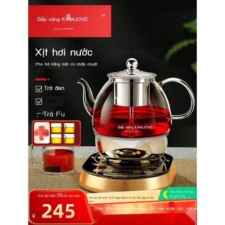 Jinzao A-99 tự động pha trà hơi nước chu kỳ phun loại ấm trà điện ấm trà thủy tinh hấp trà hộ gia đình