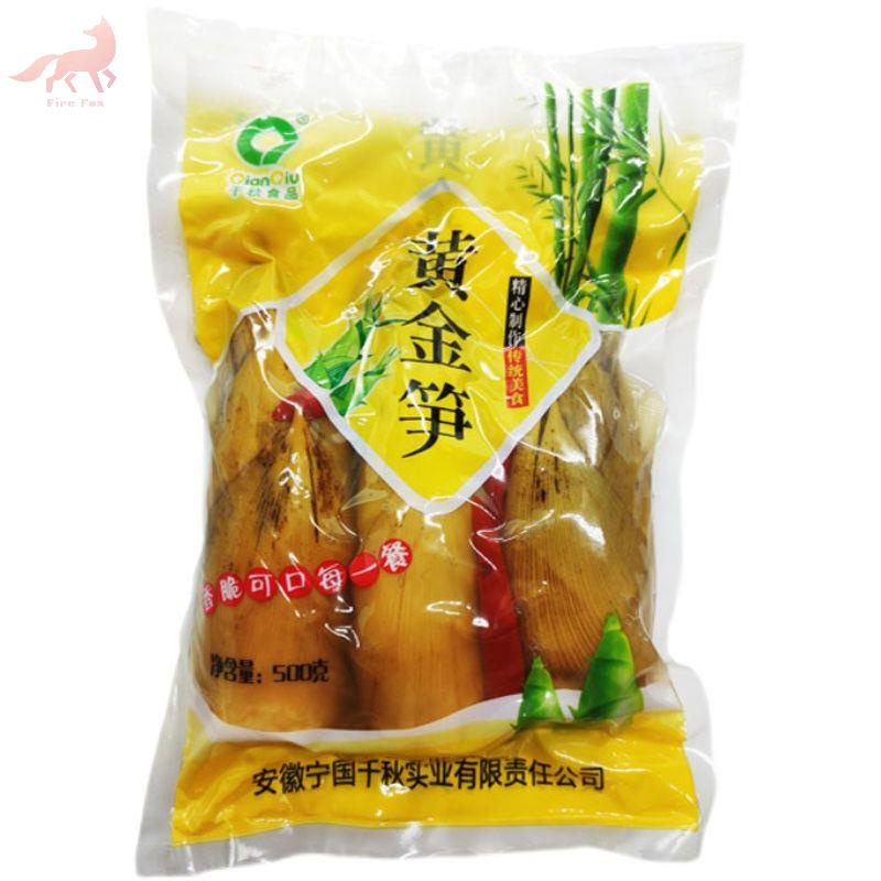 Qianqiu 500g Măng vàng Hạt tiêu bóc vỏ mùa đông cay S