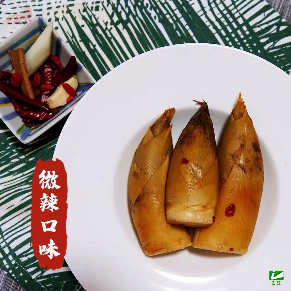 Qianqiu 500g Măng vàng Hạt tiêu bóc vỏ mùa đông cay S