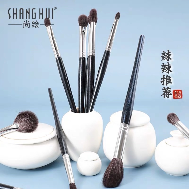 Cọ trang điểm SHANG HUI bằng lông thú siêu mềm mịn