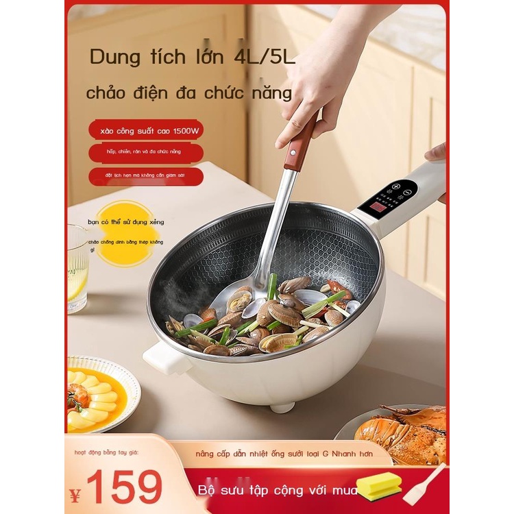 [HÀNG MỚI VỀ]Chảo điện gia dụng inox chảo điện tích hợp chảo điện chảo chiên lẩu điện đa năng hấp chiên rán