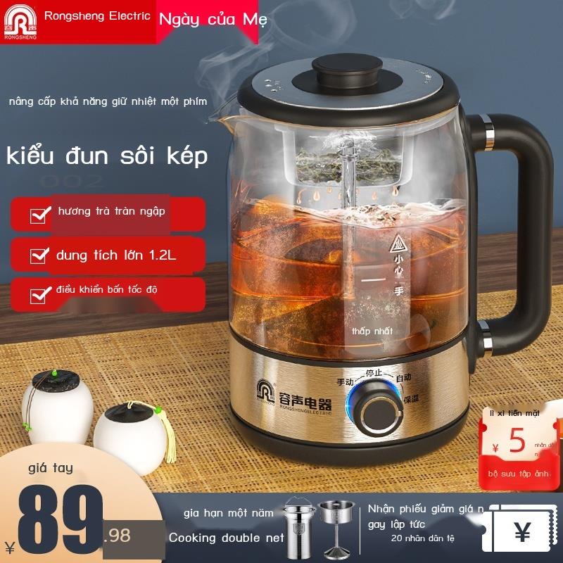 Rongsheng trà đen pha trà hoàn toàn tự động nấu tại nhà ấm trà phun hơi nước sức khỏe ấm trà cách nhiệt một