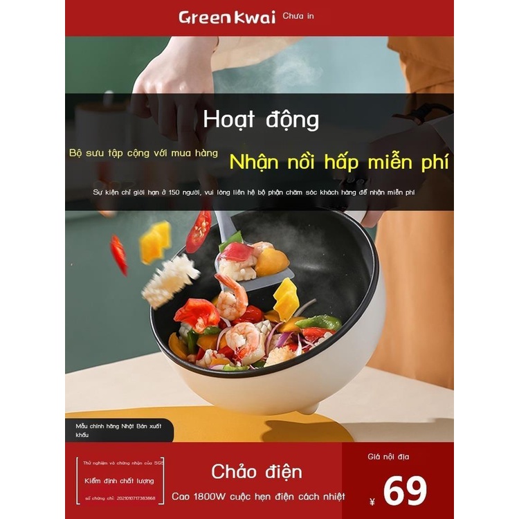 [VIP]Chảo điện đa năng gia dụng Nhật Bản chảo điện nhỏ chiên rán rán hấp chảo điện cắm điện tất cả trong một