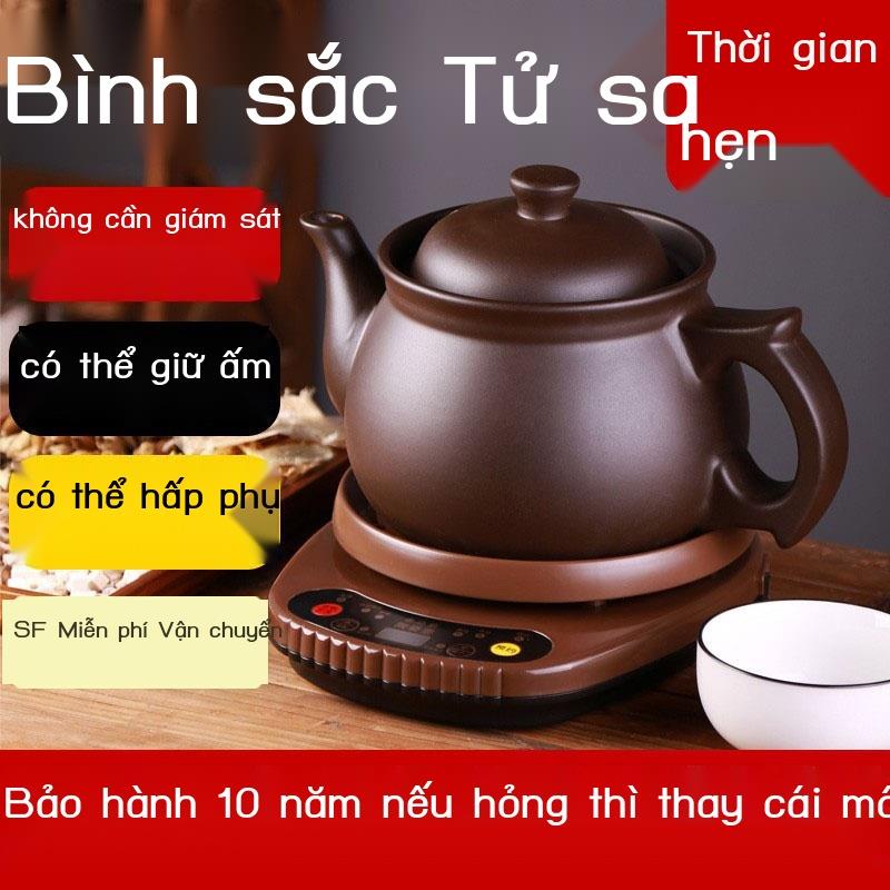 Ấm sắc thuốc tự động hộ gia đình chia nồi sắc thuốc cát tím nồi nấu thuốc điện nồi đun sôi nồi thuốc sức khỏe n