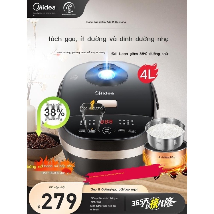 Nồi cơm điện ít đường Midea tách canh cơm gia đình nồi cơm thông minh 2-3 người lọc kiểm soát rỉ đ