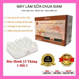 Máy làm sữa chua SIAM, Song Anh loại 8 cốc và 15, 16 cốc