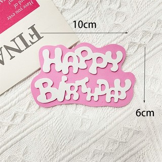 Sp070626 que cắm xốp chữ hpbd nền hồng chữ trắng 10*6cm