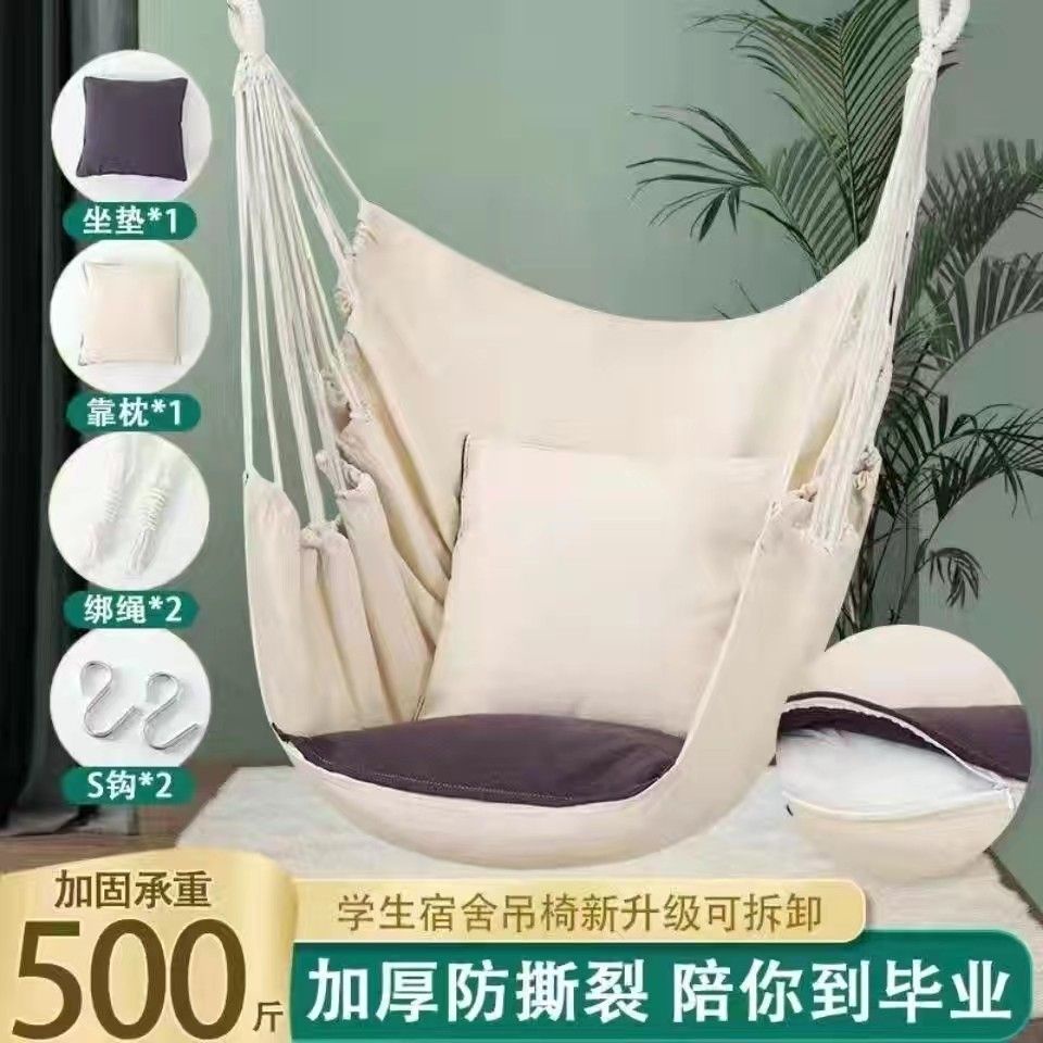 Ghế Xích Đu Bằng Vải Bạt Dày Dặn Treo Trong Nhà / Ngoài Trời Cho Học Sinh