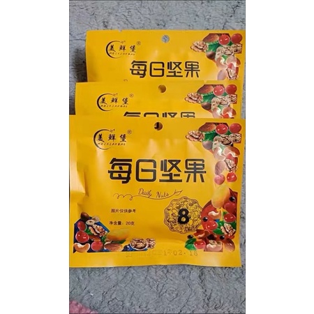 Hạt mix 8 loại -gói 20 gr