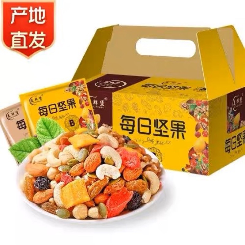 Hạt mix 8 loại -gói 20 gr
