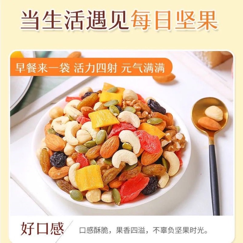 Hạt mix 8 loại -gói 20 gr