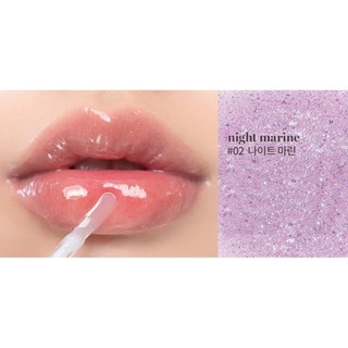 Son Tint Bóng Romand Glasting Water Gloss (Căng Mọng, Mịn Mượt)