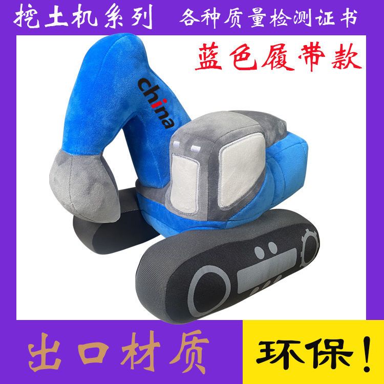 Thú Nhồi Bông 33cm Hình Xe Ô Tô Dễ Thương Cho Bé