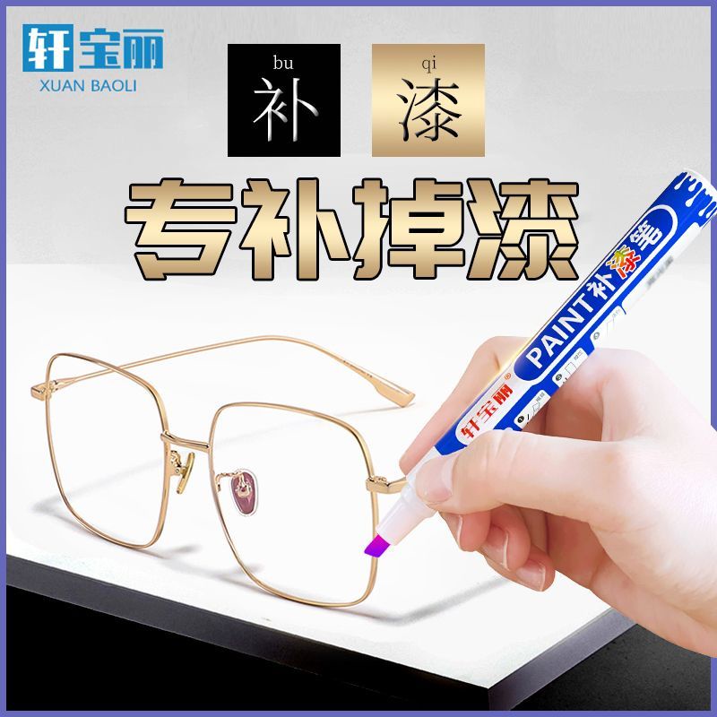 Bút Vẽ Tranh Khung Kim Loại Màu Đen / Xanh Lá / Vàng Hồng Dùng Để Phục Hồi Tóc Hư Tổn#0517