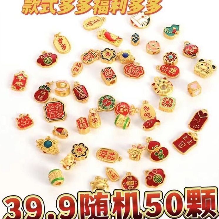 Phụ Kiện Mặt Vòng cổ Nhỏ Tự Làm Trang Sức Tiện Dụng