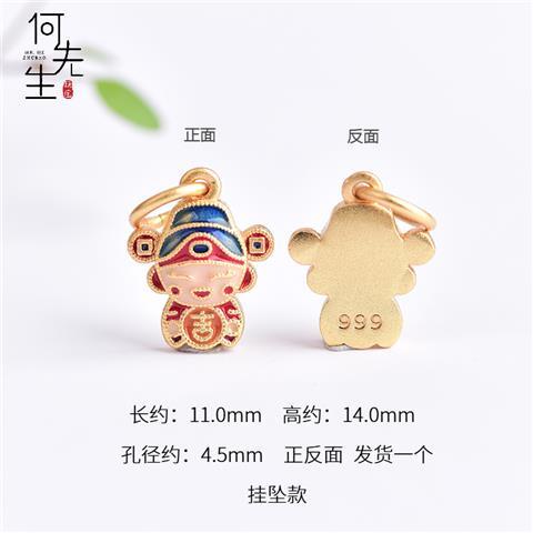 Mặt Dây Chuyền Hạt Pei Thủ Công Màu Sắc Xinh Xắn