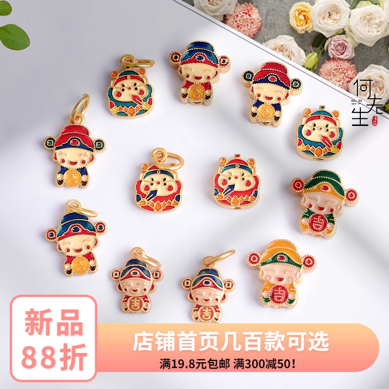 Mặt Dây Chuyền Hạt Pei Thủ Công Màu Sắc Xinh Xắn