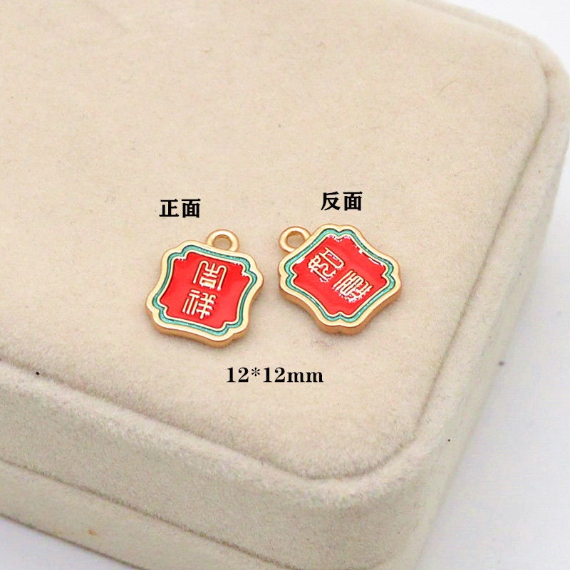 Phụ Kiện Mặt Dây Chuyền / Vòng Đeo Tay Tự Làm Phong Cách Trung Hoa