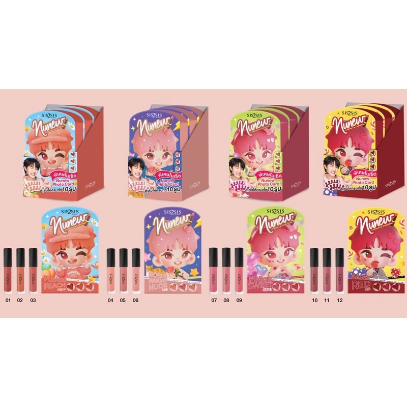 NuNew SIS2SIS Limited Lip Collection Velvet Matte (random hoặc chọn card)