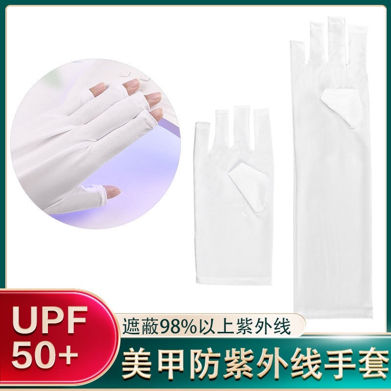 bao tay chuyên dụng máy hơ gel móng , bao tay che phủ tia Uv không đen da tay