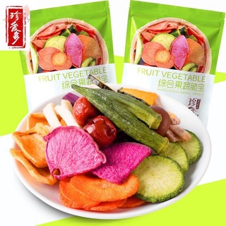 12 loại rau củ quả giòn 250 gram trái cây sấy khô hút chân không