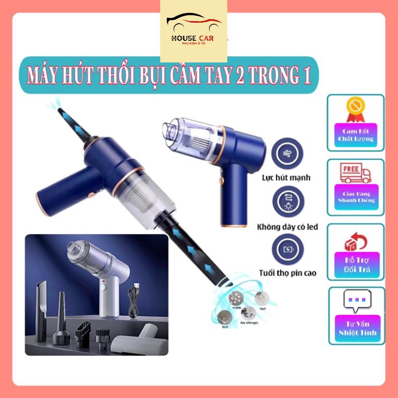 Máy hút thổi bụi đa năng cầm tay không dây sạc pin công suất 120w lực hút 8000Pa - Máy hút bụi mini dùng trên xe ô tô