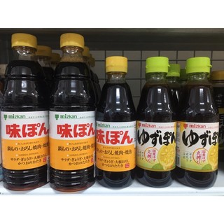 Nước tương gia vị chanh mizkan ajipon 360ml - giấm tảo bẹ yamasa kombu ponzu 360ml