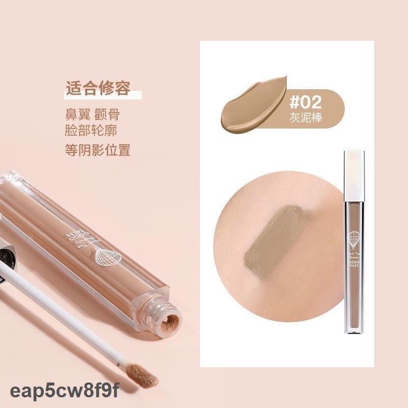 Phấn tạo khối Gogotales phấn highlight dạng liquid Thỏi kem bắt sáng tạo khối cao cấp