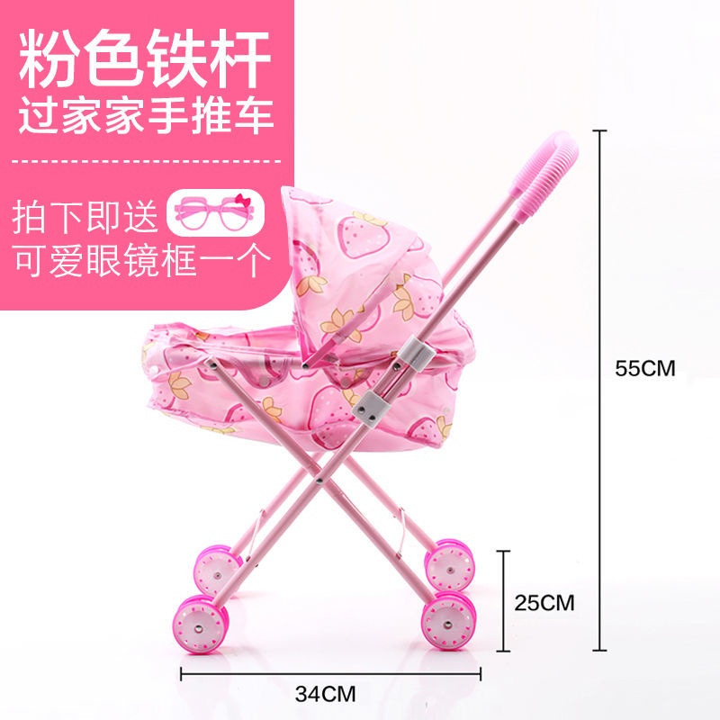 Xe đẩy đồ chơi trẻ em có búp bê cho ngày thiếu nhi