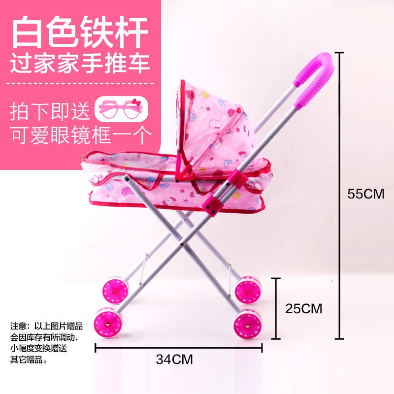 Xe đẩy đồ chơi trẻ em có búp bê cho ngày thiếu nhi