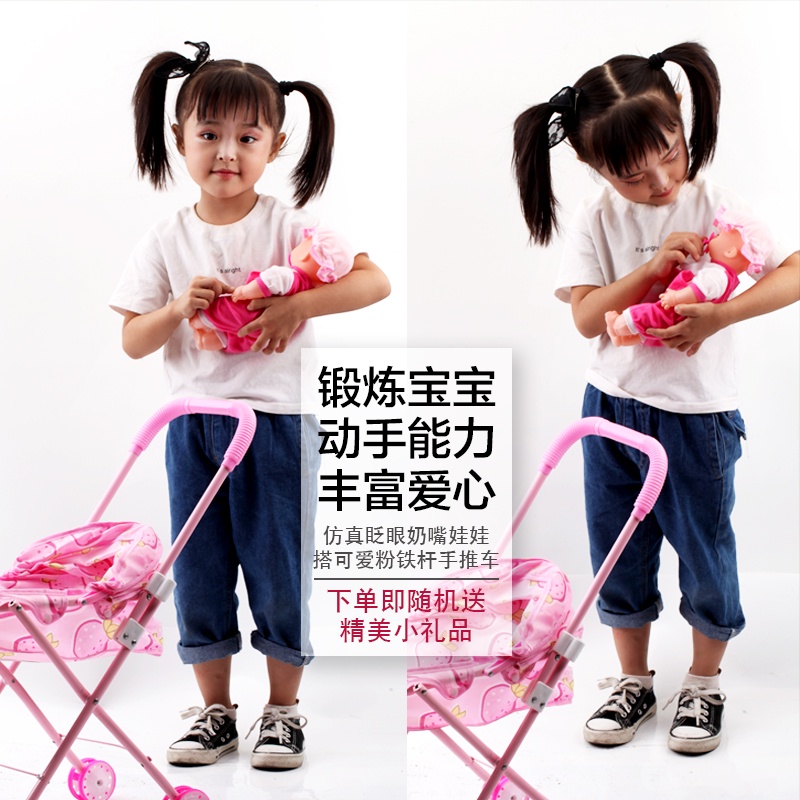 Xe đẩy đồ chơi trẻ em có búp bê cho ngày thiếu nhi