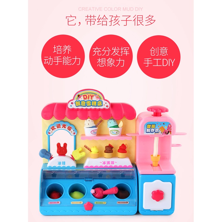Đồ chơi trẻ em làm kem xe ô tô bằng đất sét cửa hàng cao su