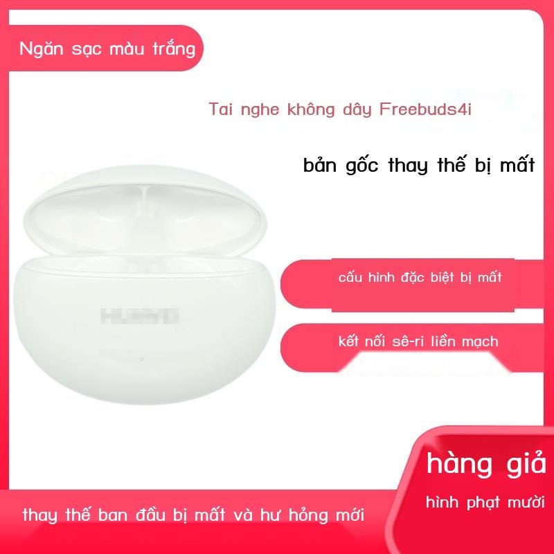 ✟ Huawei/Huawei freebuds 4i tai trái đơn tai phải tai nghe không dây hộp sạc bị mất phụ kiện bổ sung