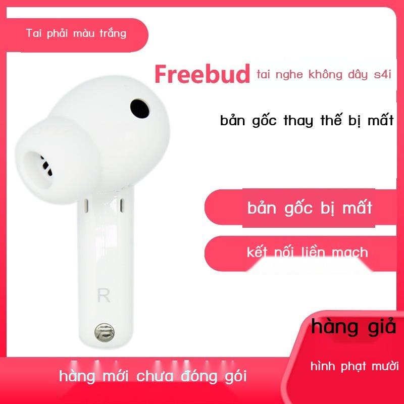 ✟ Huawei/Huawei freebuds 4i tai trái đơn tai phải tai nghe không dây hộp sạc bị mất phụ kiện bổ sung
