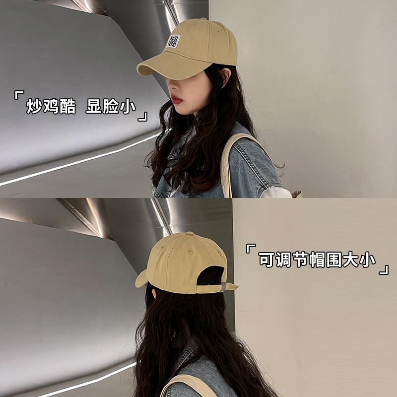 Mũ Lưỡi Trai Thêu Chữ Phong Cách Hàn Quốc Cá Tính Cho Nữ