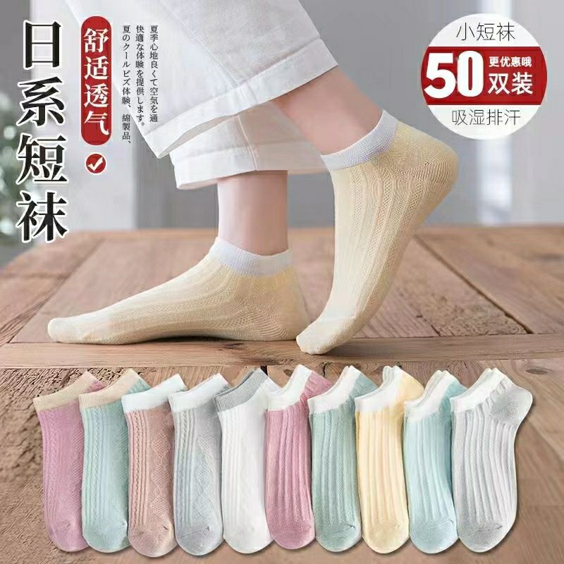 Vớ Cotton Cổ Thấp Thoáng Khí Màu Trơn In Họa Tiết Hoạt Hình Dễ Thương Phong Cách Nhật Bản Thời Trang Xuân Hè Cho Nữ