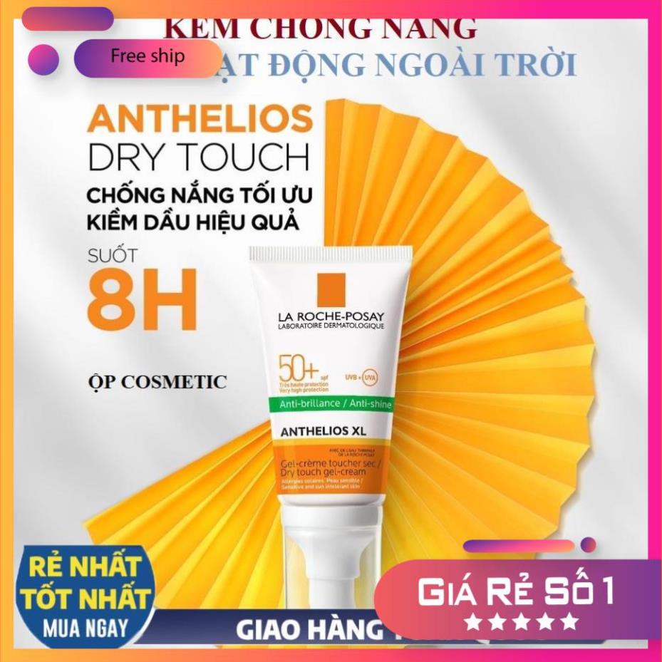 Kem chống nắng La Roche Posay kiềm dầu giảm bóng nhờn số 1 Anthelios Gel Cream SPF 50+ -Cucosmetics