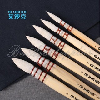 Cọ lông cừu Ishak