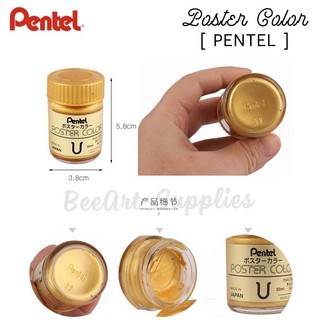Màu Bột Nhũ Poster Pentel – Bột Nhũ Vẽ Trang Trí, Pha Màu Ống Ánh Kim - Handmade Nhamoon