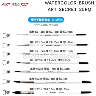 Cọ lông chồn Art secret 25RQ