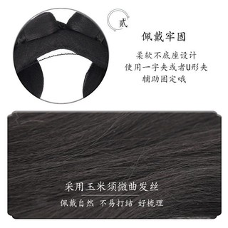 Búi Tóc Giả Mềm Mại Phong Cách Cổ Điển