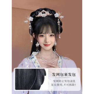 Búi Tóc Giả Đính Tua Rua