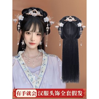 Búi Tóc Giả Đính Tua Rua