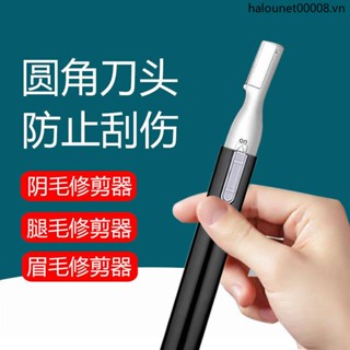 Máy Cạo Lông Vùng Kín Tiện Dụng Cho Nam Nữ