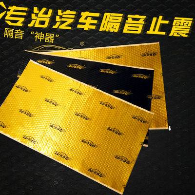 miếng dán cách âm Đệm cotton Cách Âm Bốn Cánh Cách Âm Chống Rung Tự Động Cho Cửa Xe Hơi