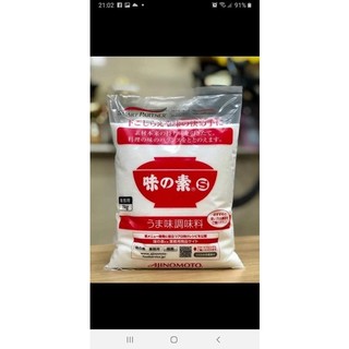 BỘ TỨ GIA VỊ BẾP NHẬT BẢN