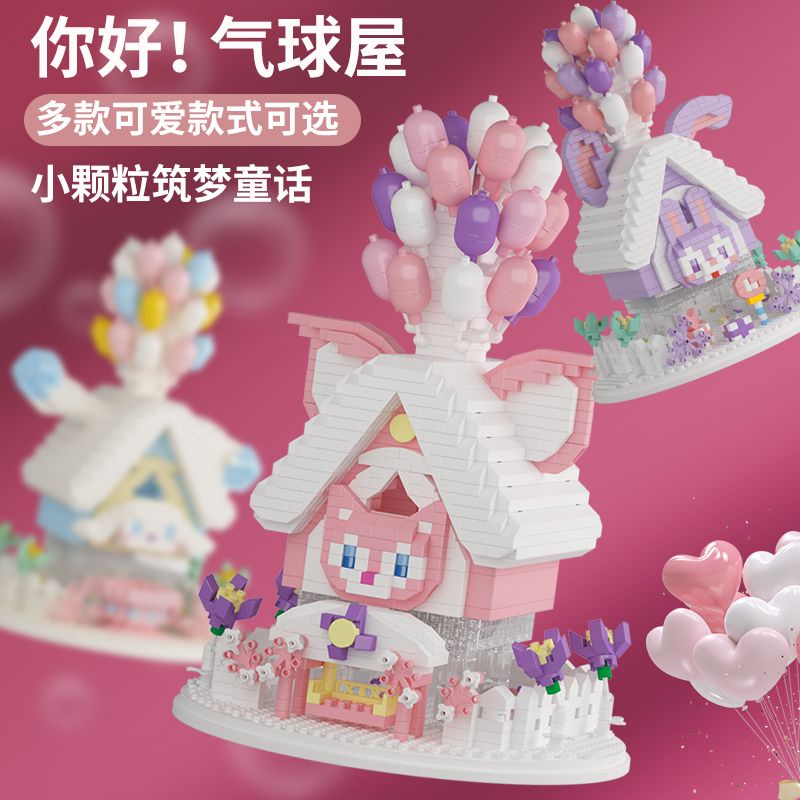 Bộ Đồ Chơi Lắp Ráp Lego Hình Ngôi Nhà Dâu Tây Gấu Ngôi Sao Bóng Bay Dailina DIY Cho Bé Trai Và Bé Gái B