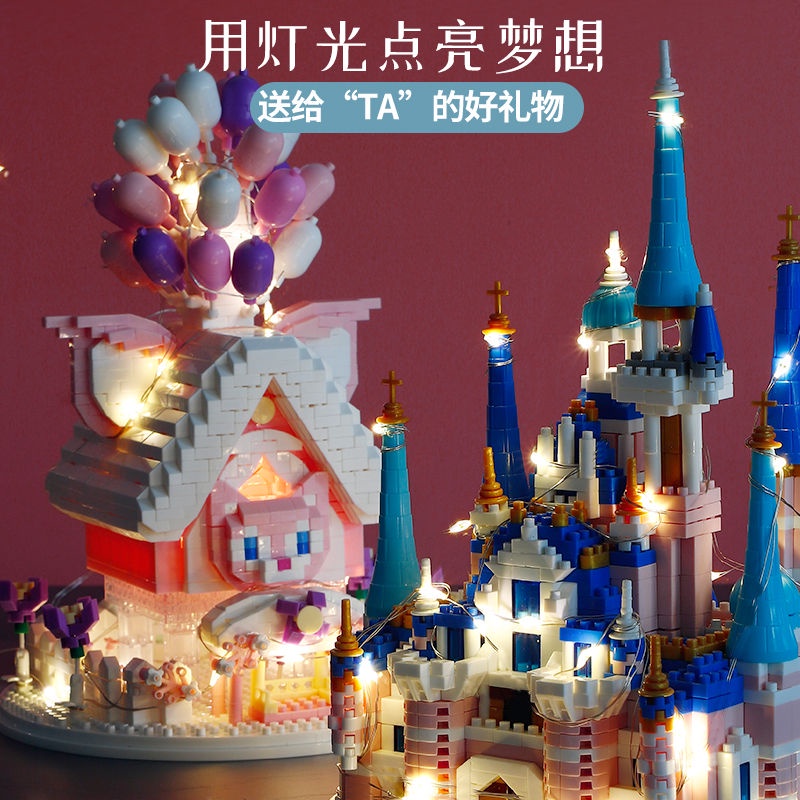 Bộ Đồ Chơi Lắp Ráp Lego Hình Ngôi Nhà Dâu Tây Gấu Ngôi Sao Bóng Bay Dailina DIY Cho Bé Trai Và Bé Gái B